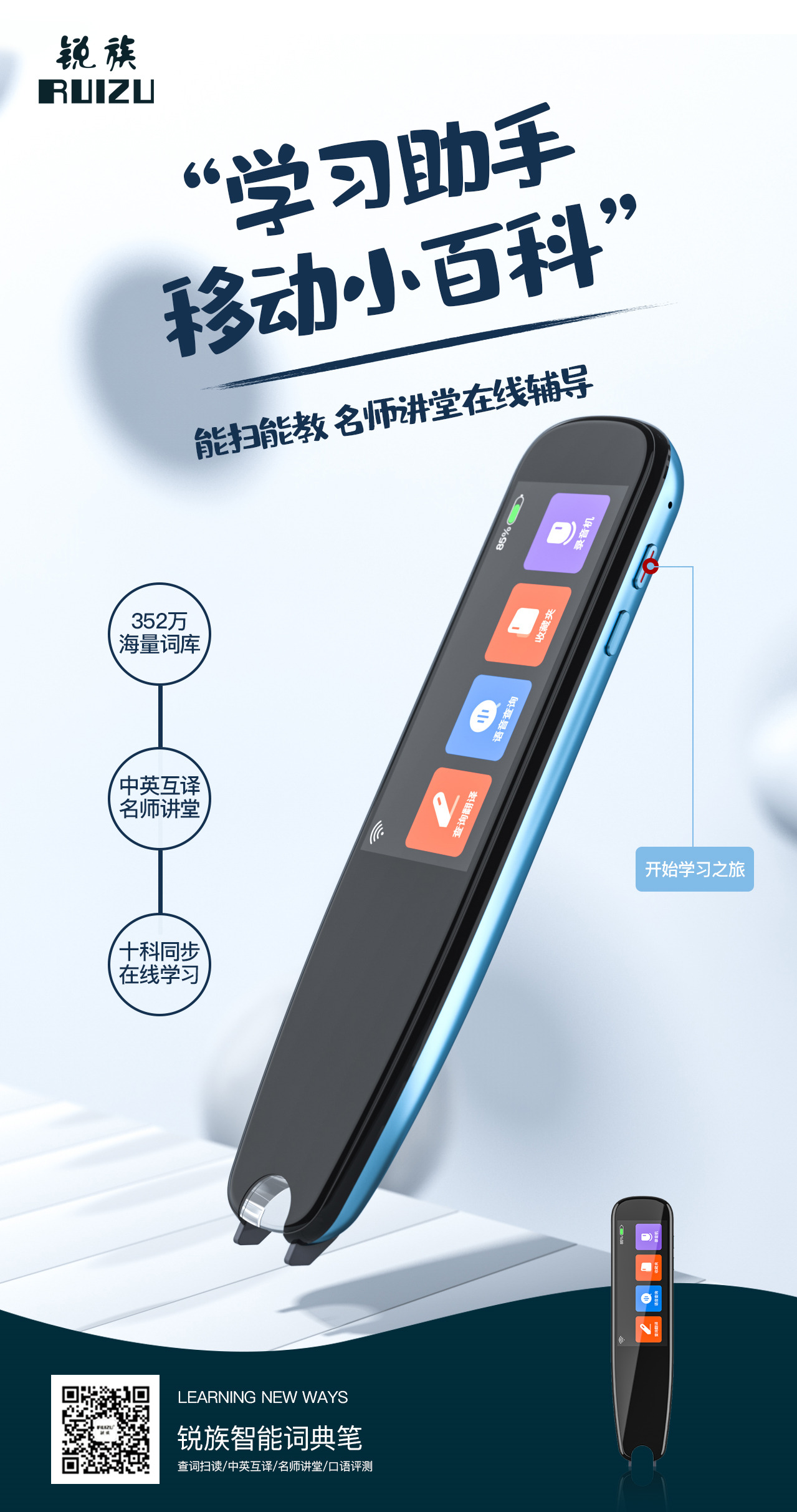 锐族新品微喇对讲耳机蓝牙对讲耳机新品上架WilliamHill官网实时对讲耳机